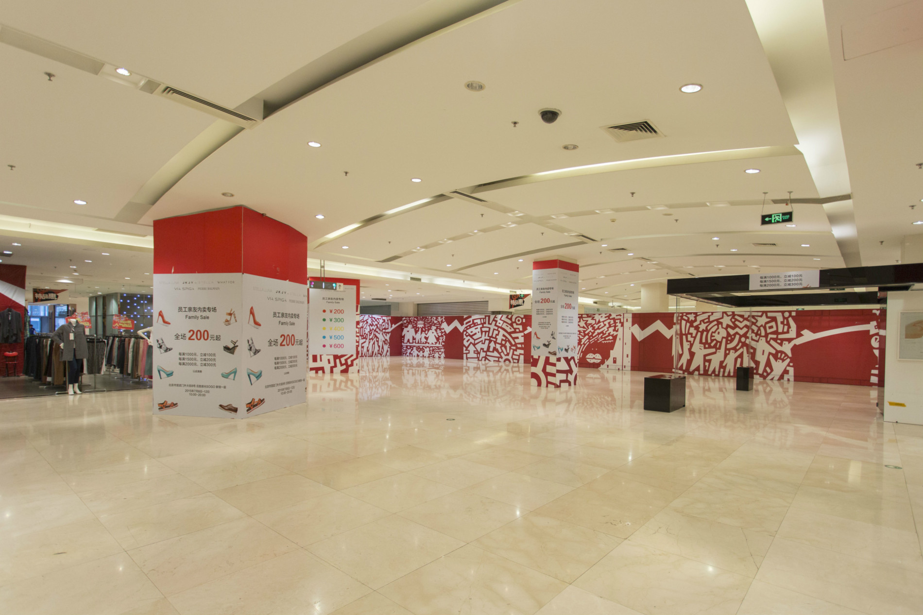 科创枢纽大厦